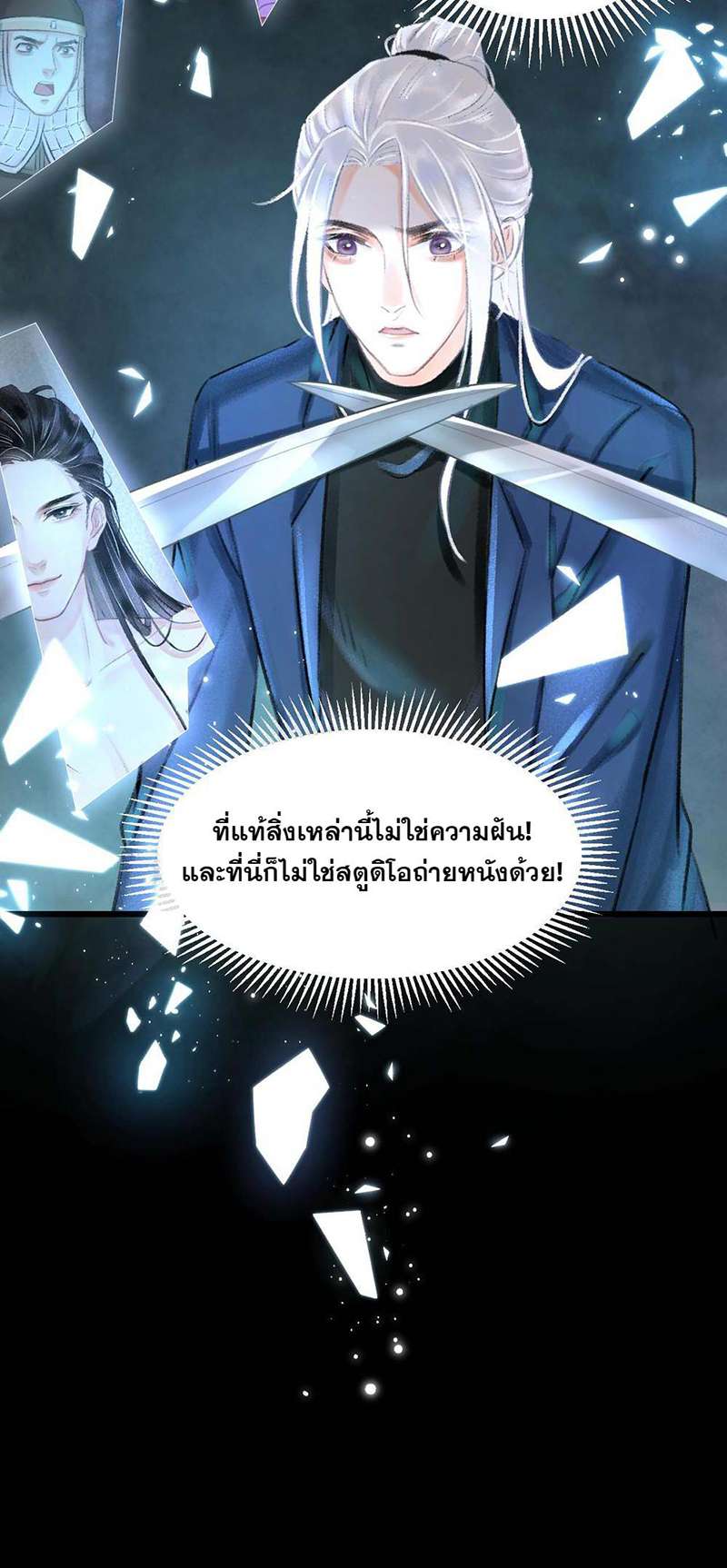 หน้า 57