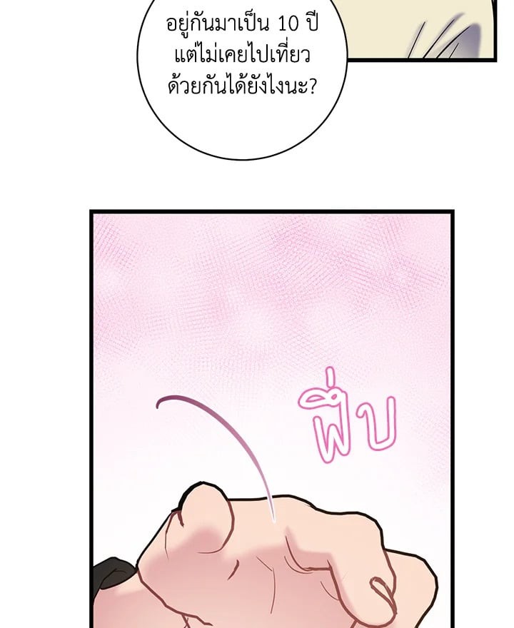 หน้า 106