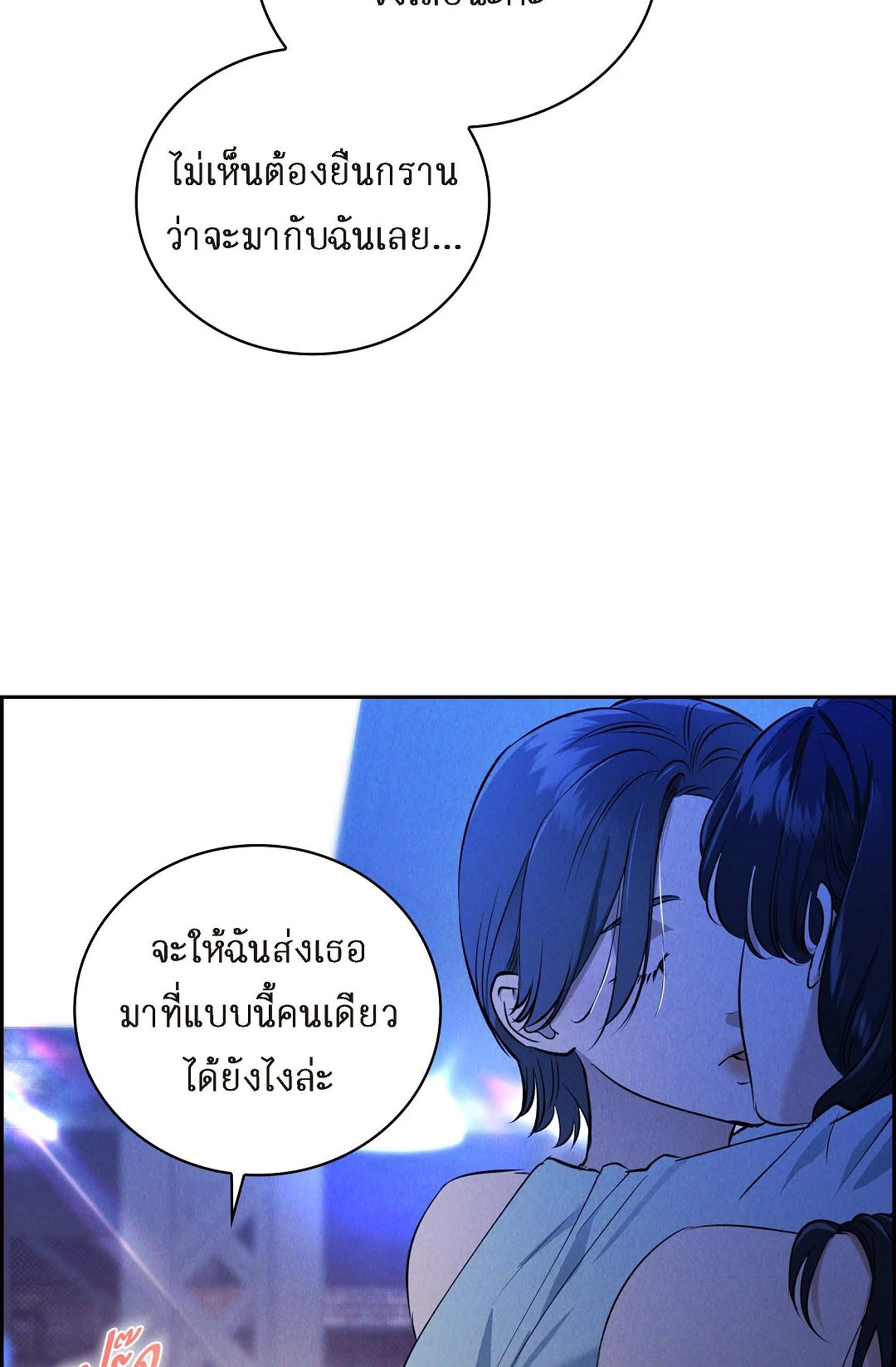 หน้า 78