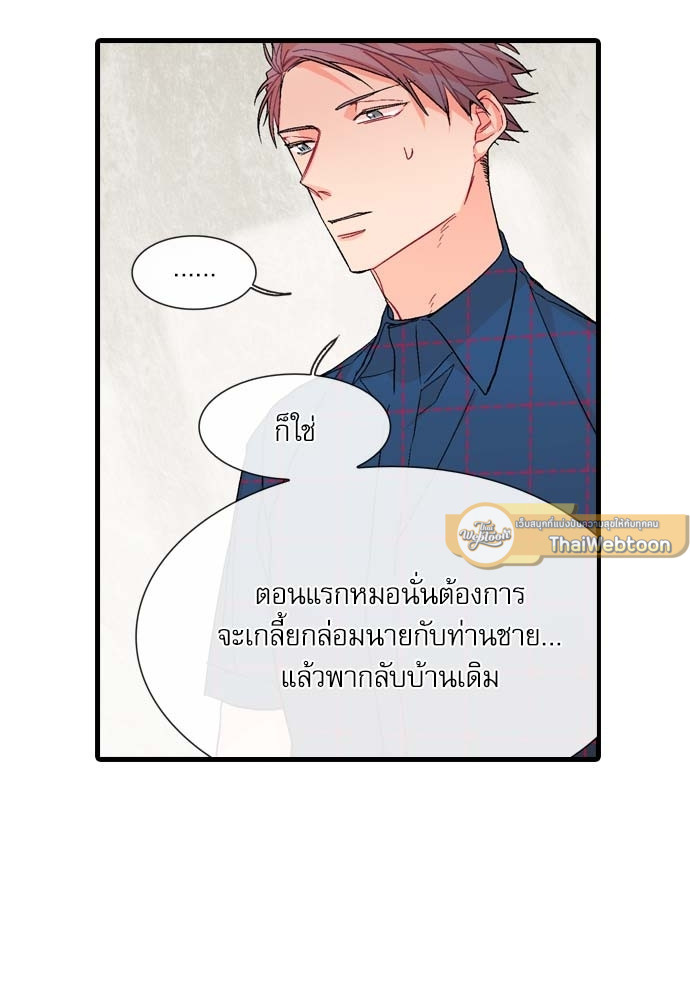 หน้า 58