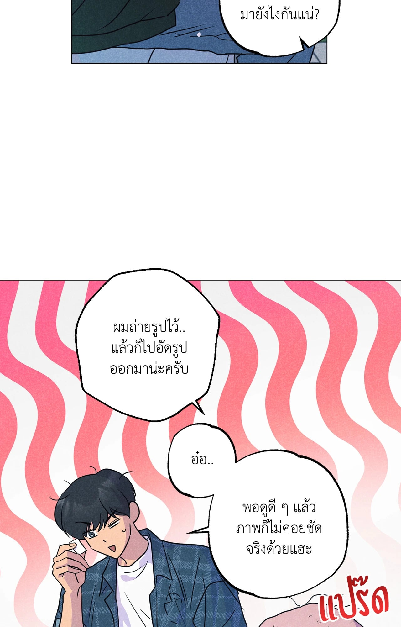 หน้า 36