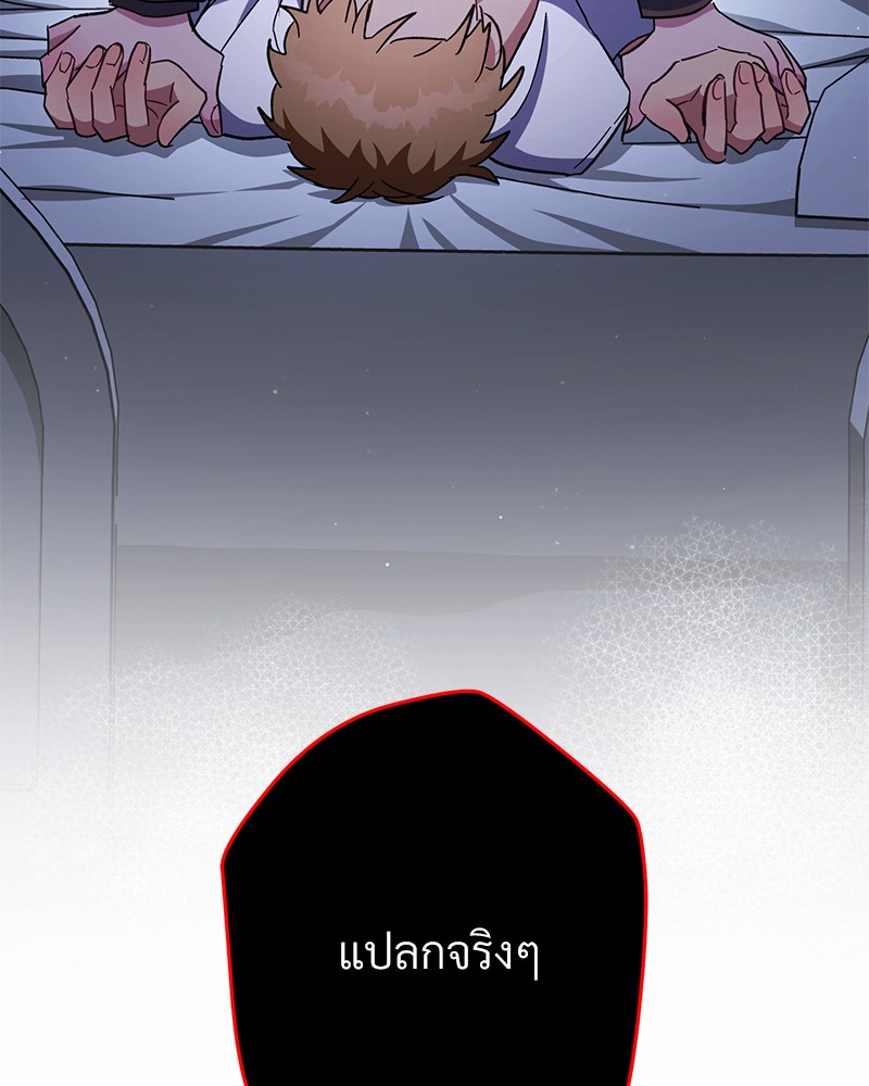 หน้า 130