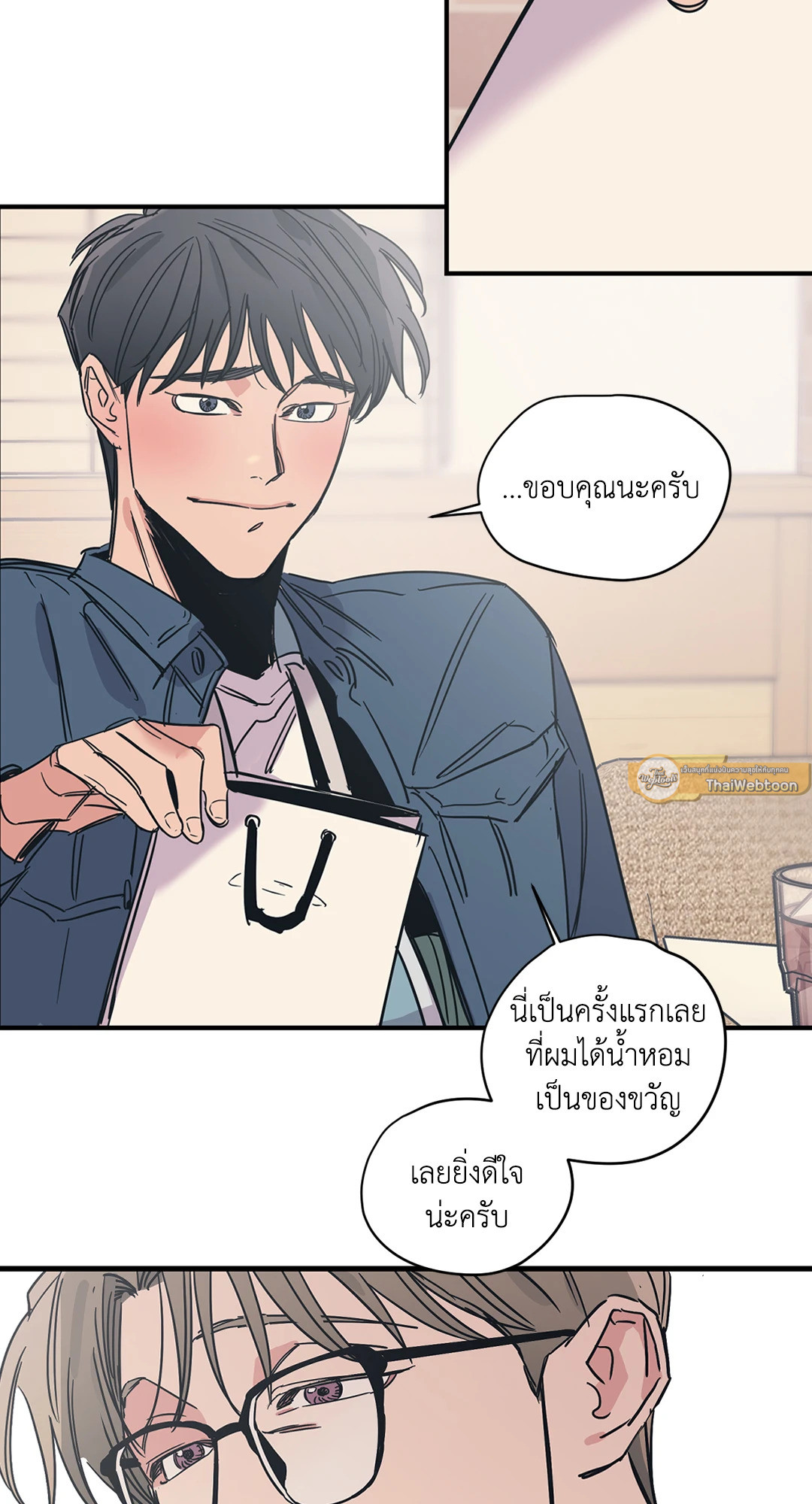 หน้า 48