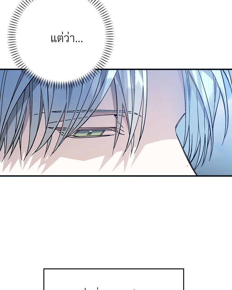 หน้า 117
