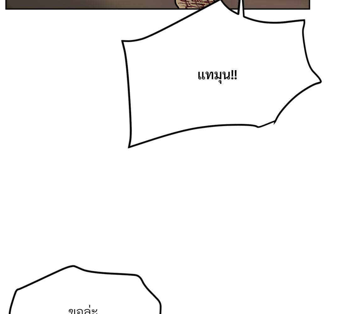 หน้า 104