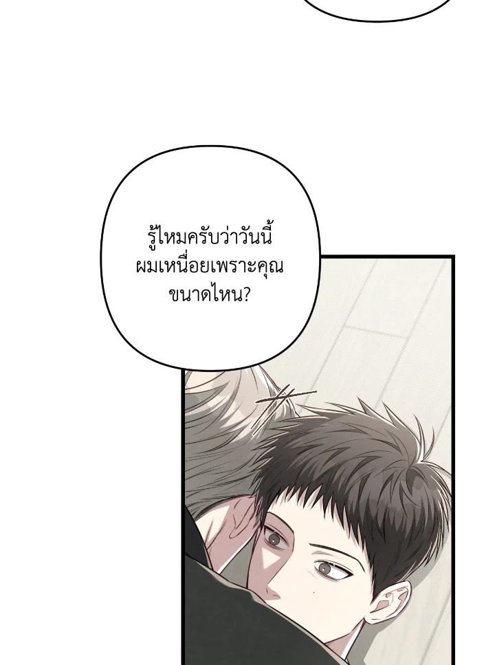 หน้า 113