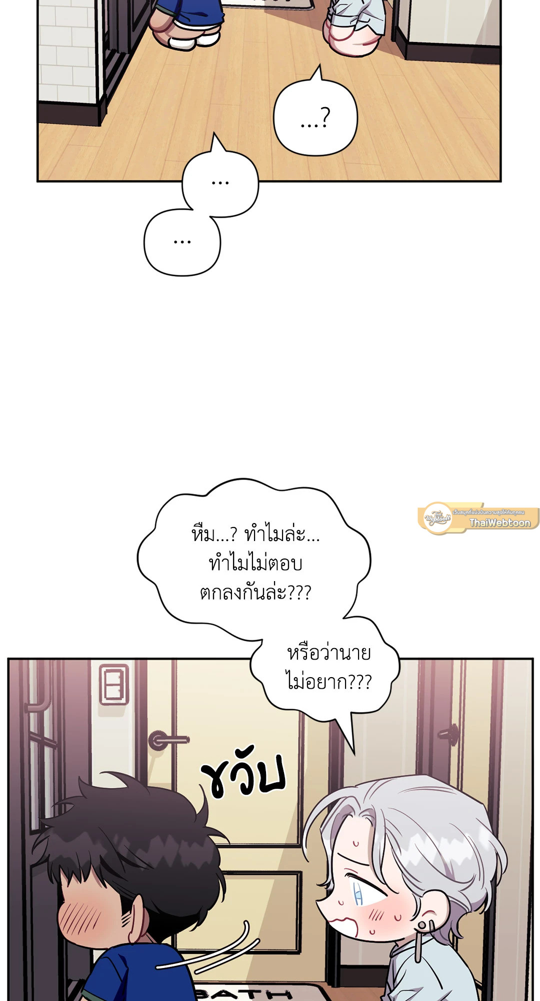 หน้า 86