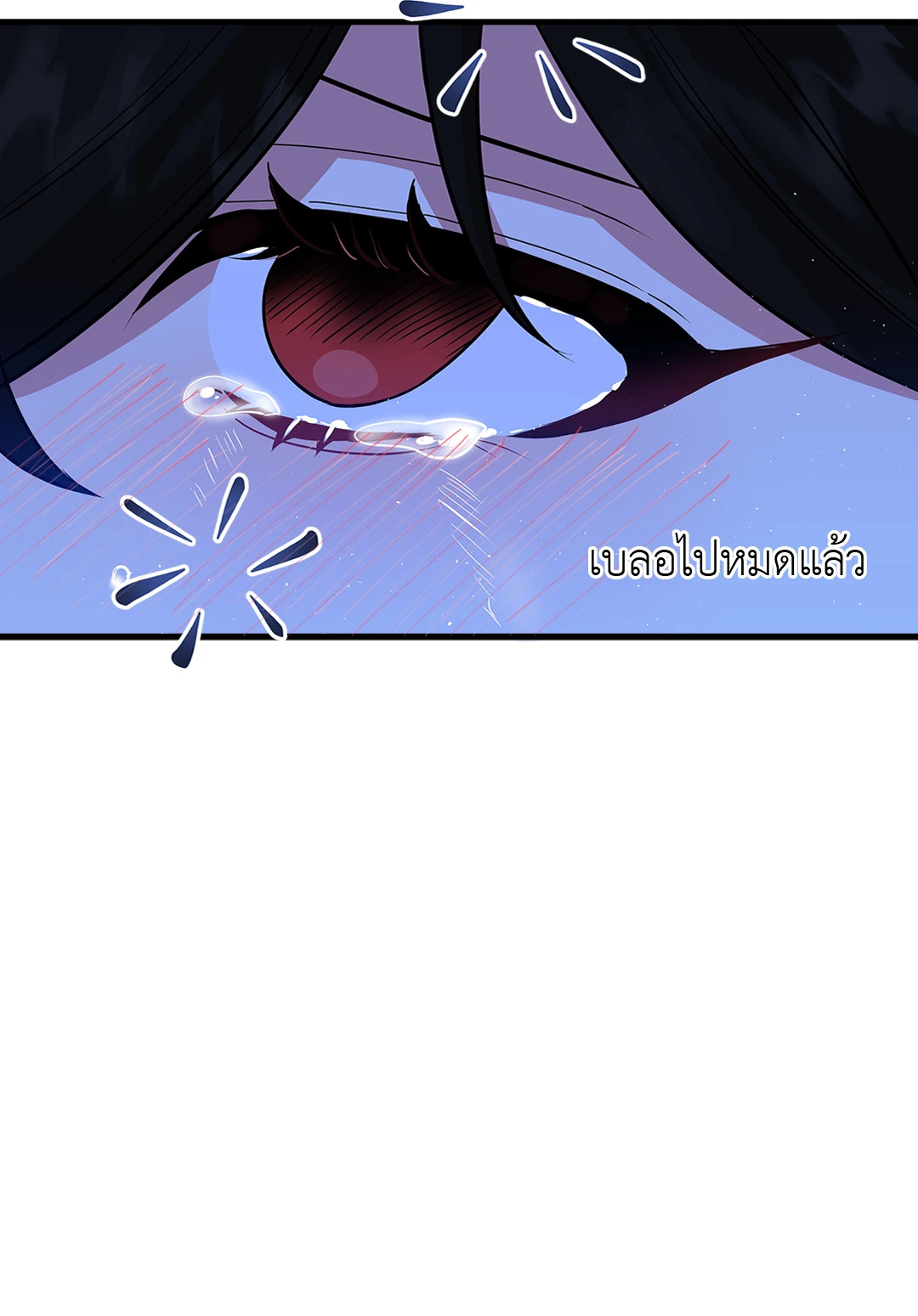 หน้า 80