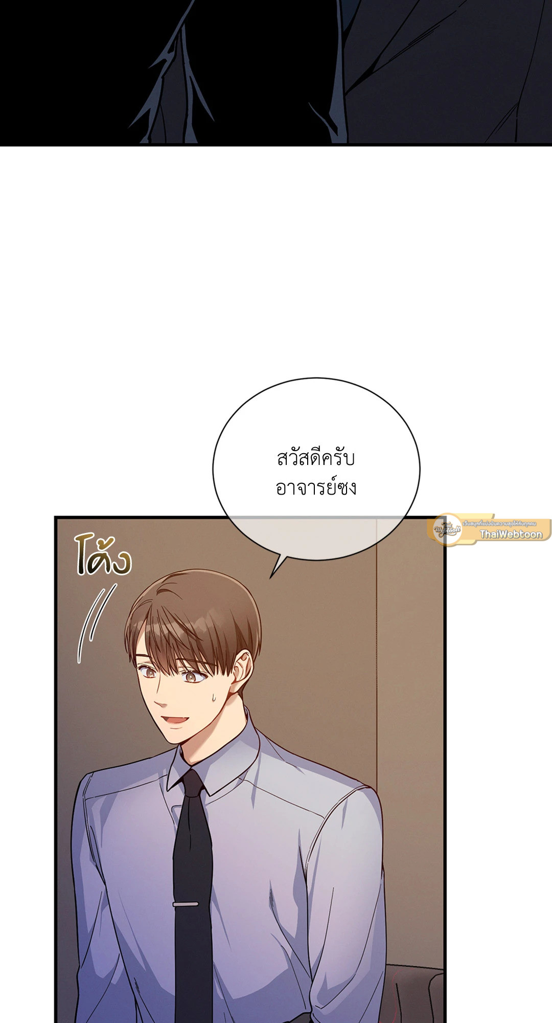 หน้า 40