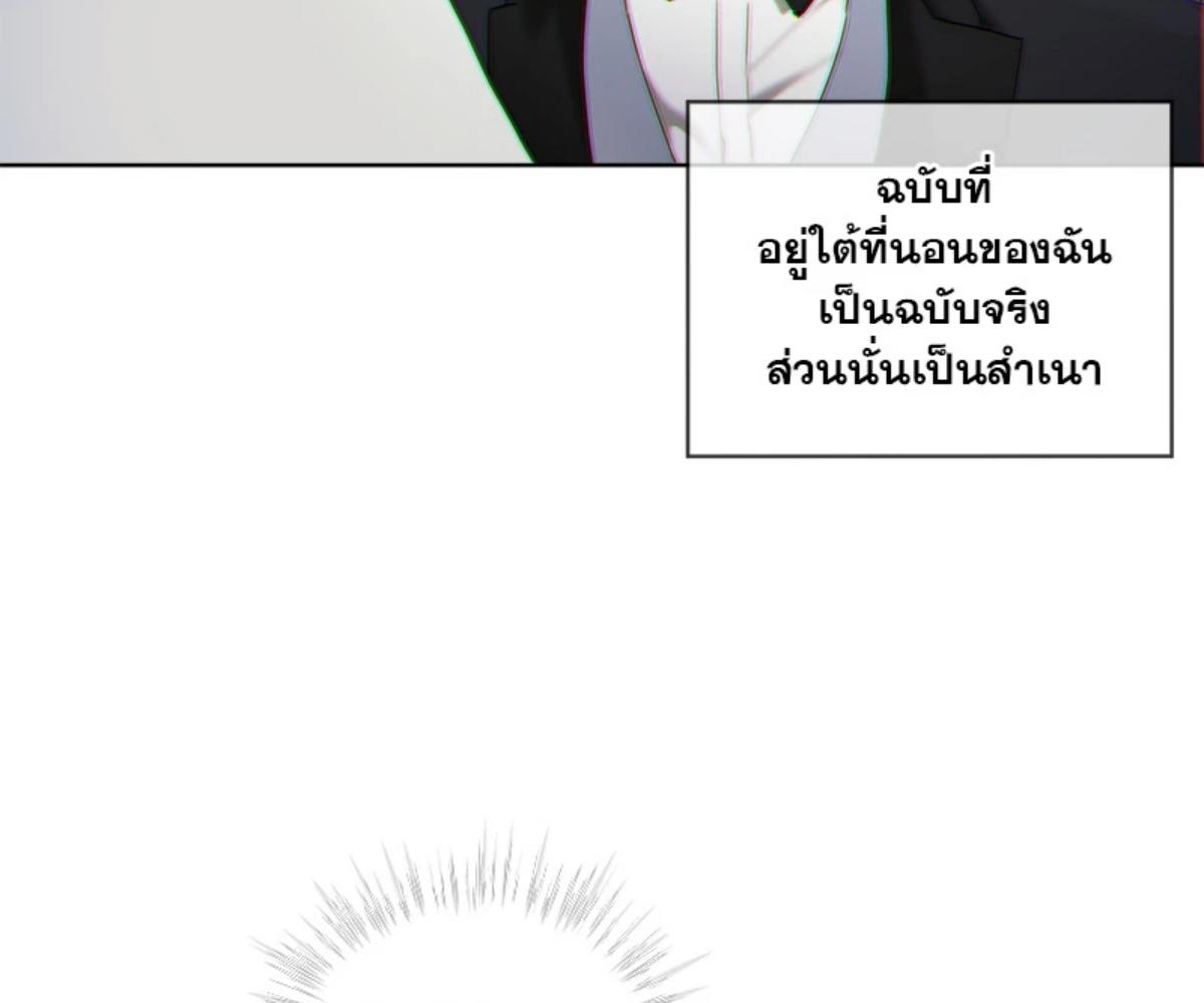 หน้า 69