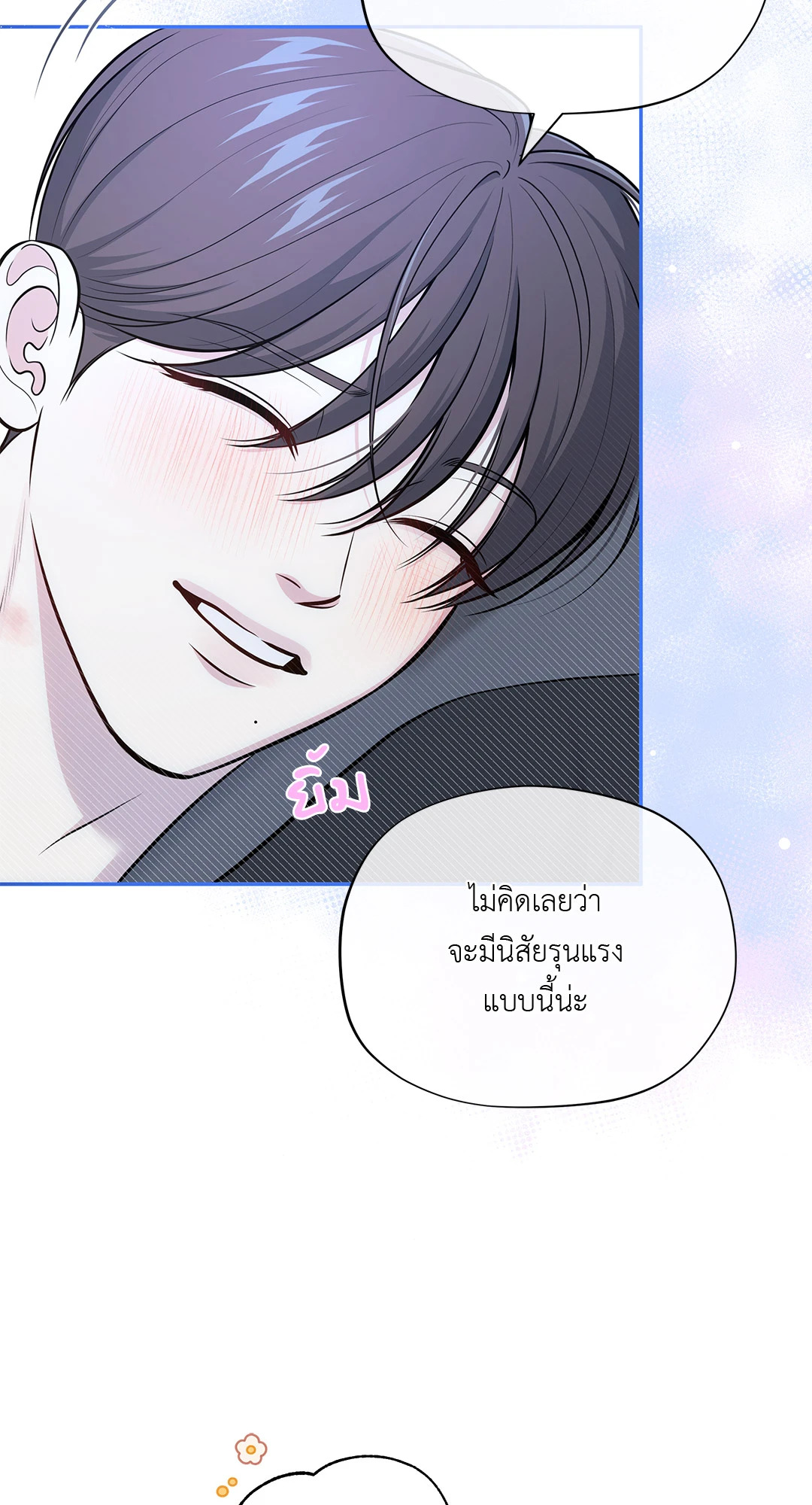 หน้า 52