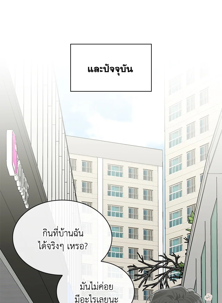 หน้า 56