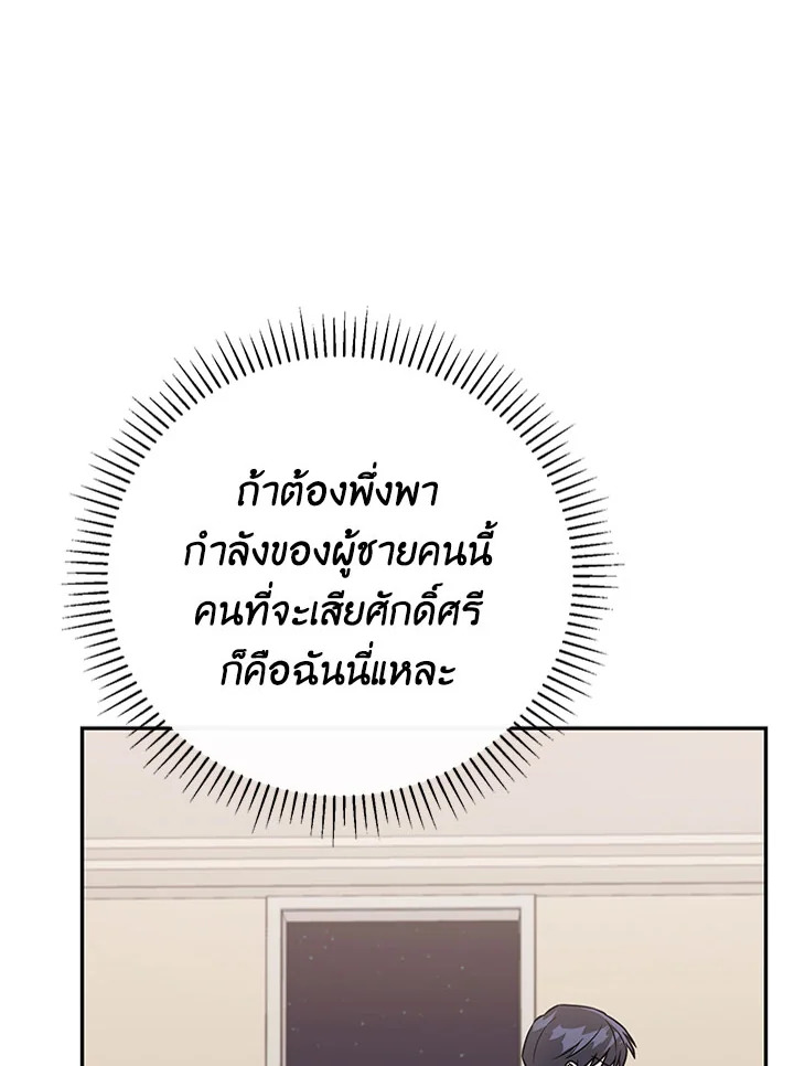 หน้า 109