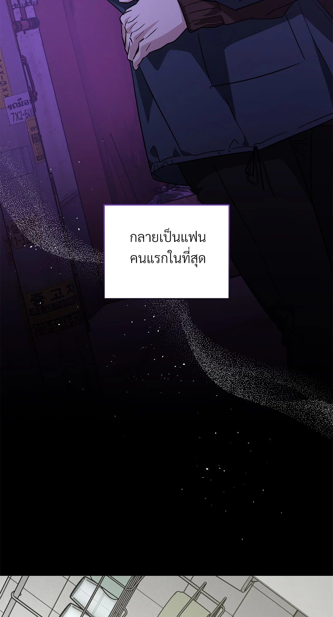 หน้า 72