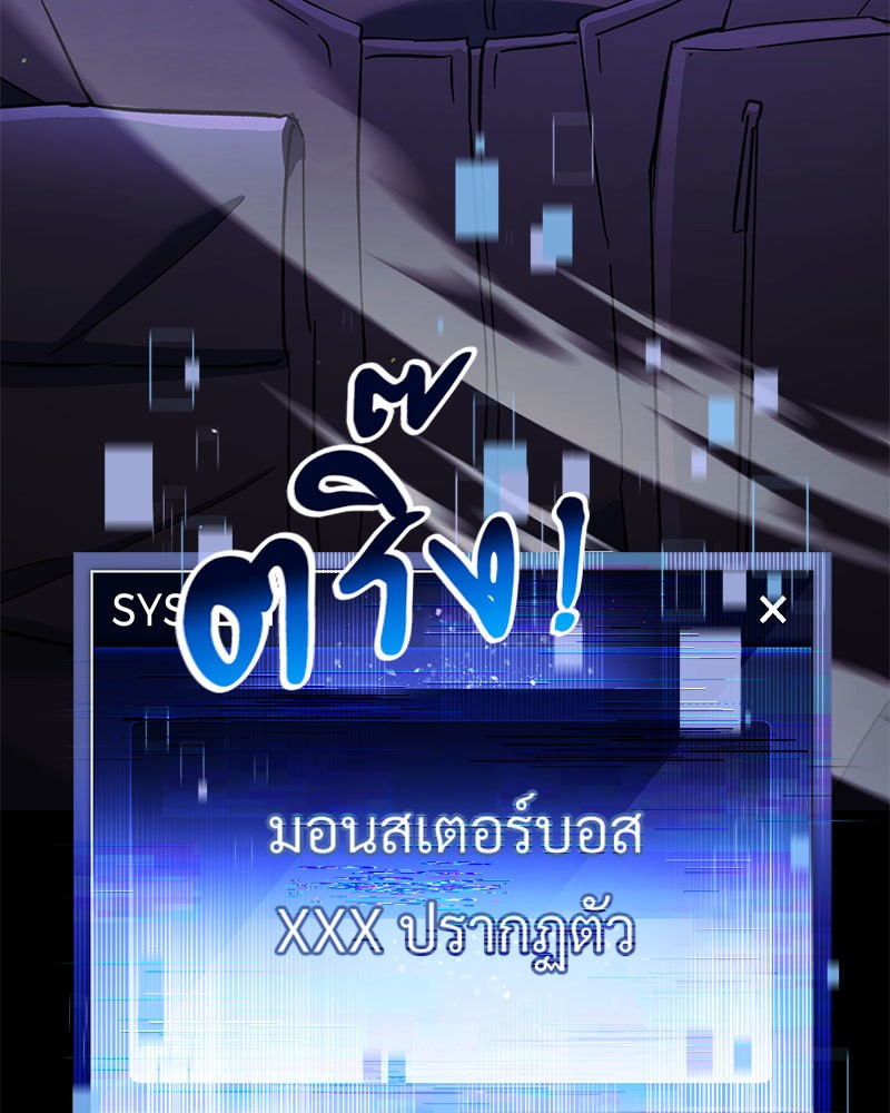 หน้า 101