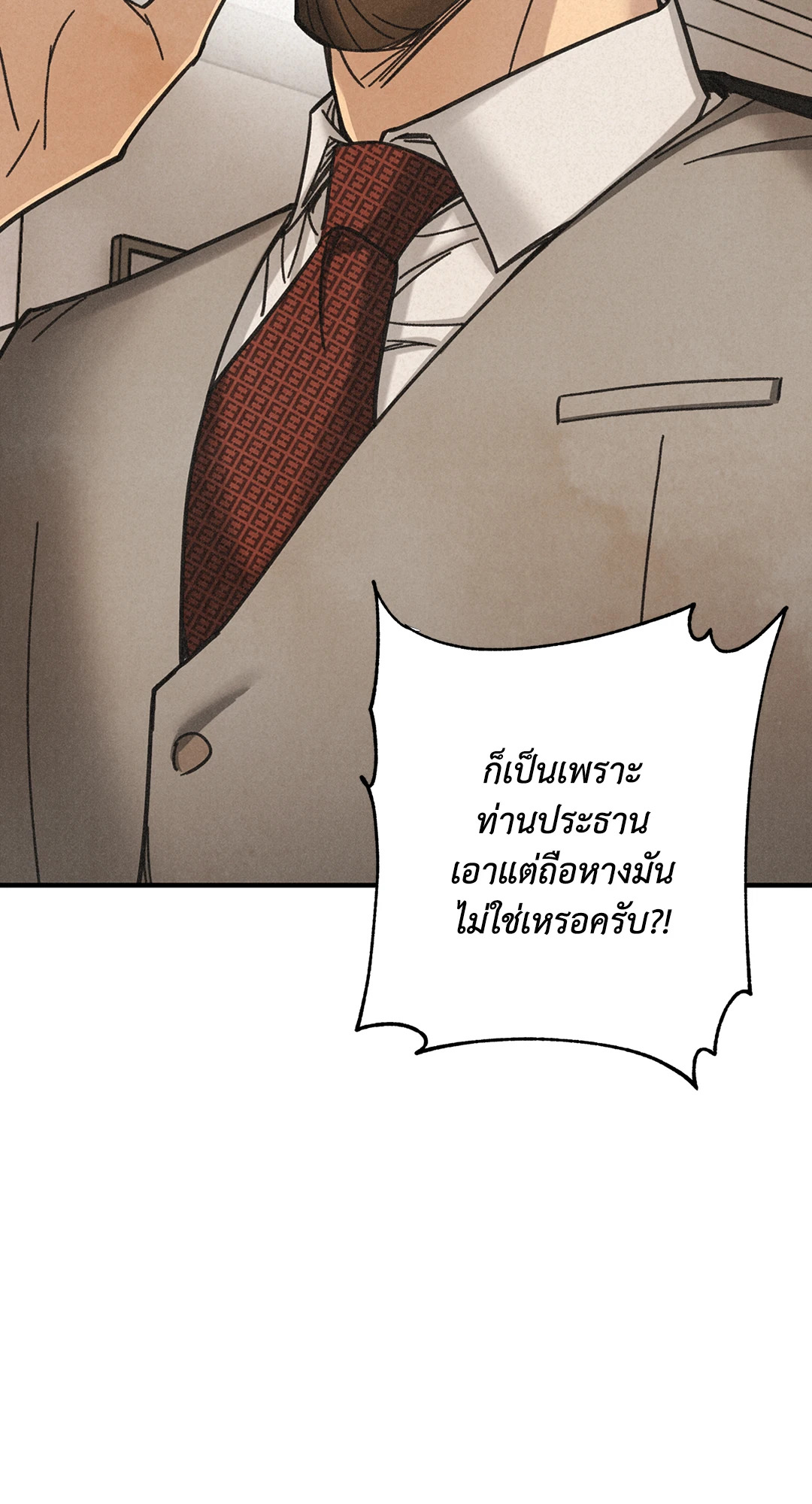 หน้า 92