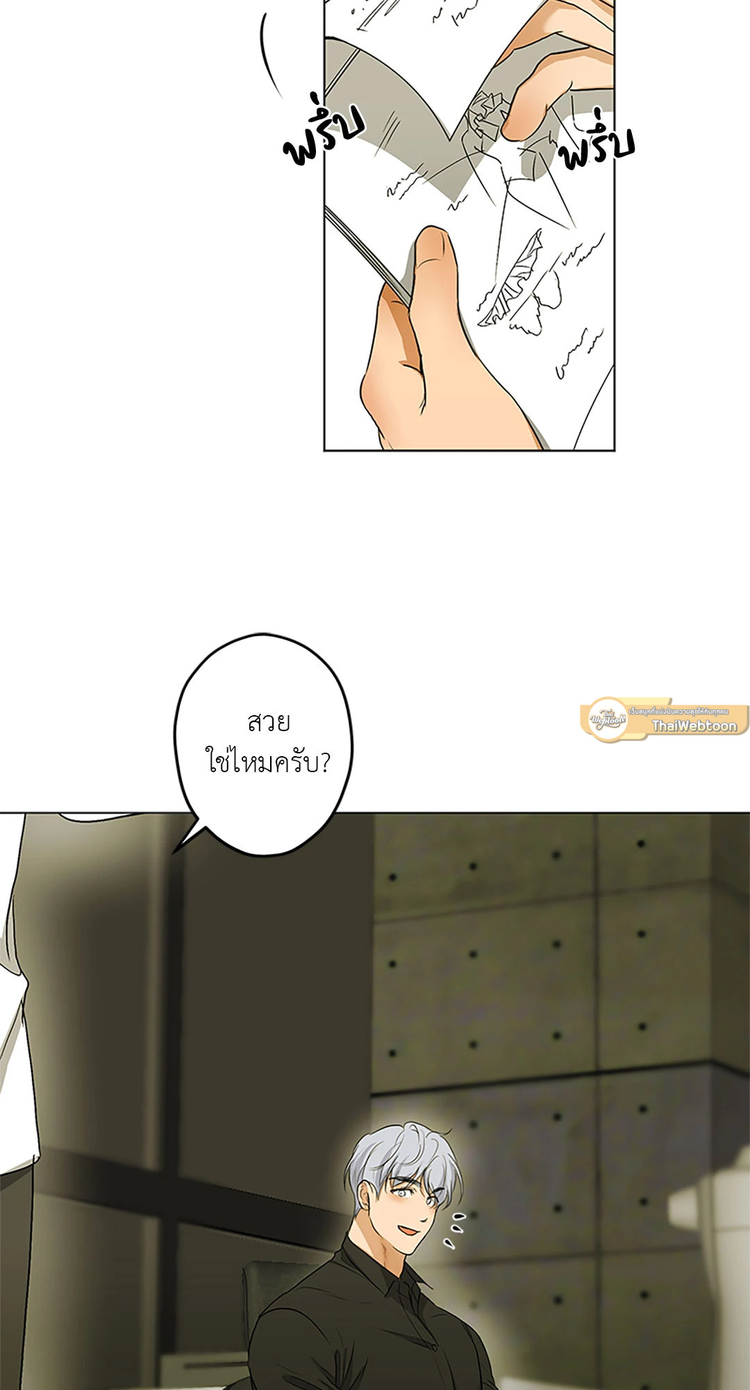 หน้า 44