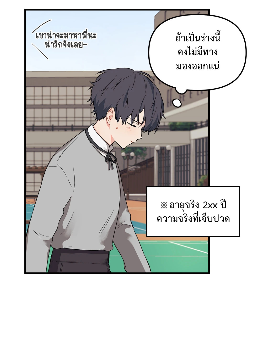 หน้า 51