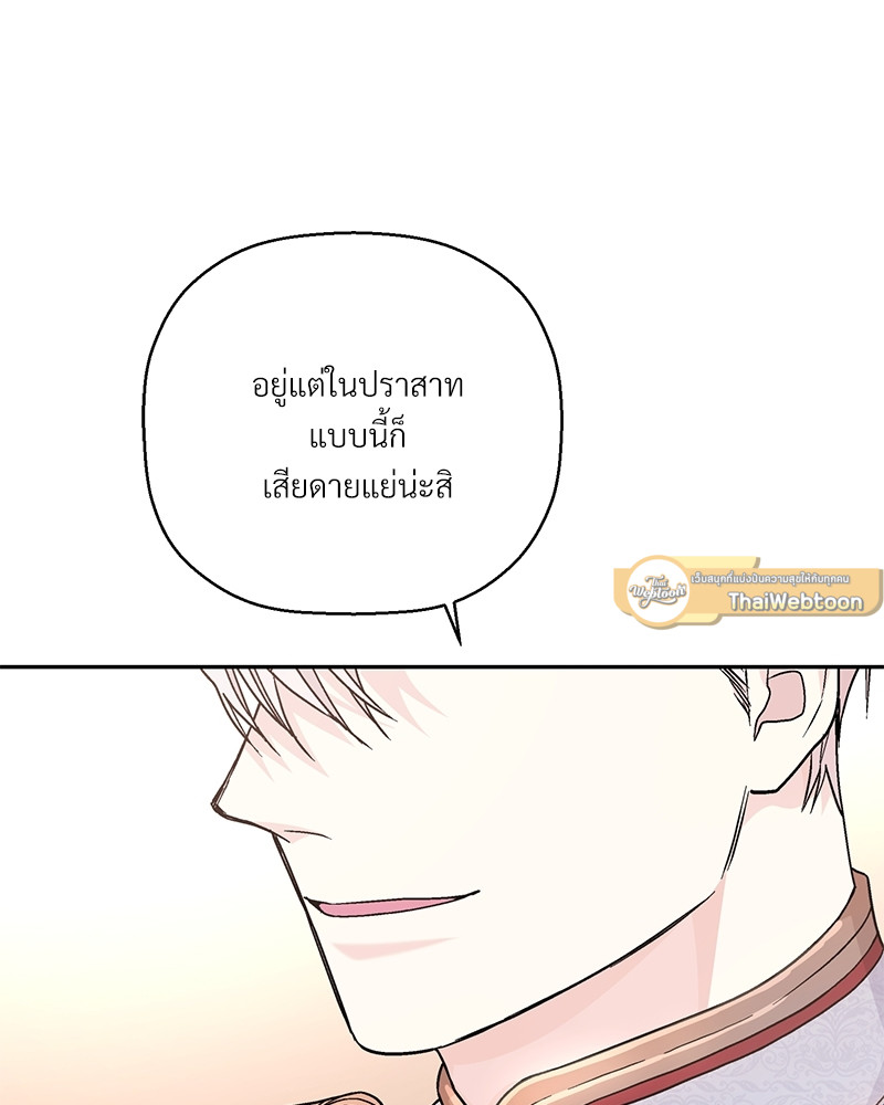 หน้า 173