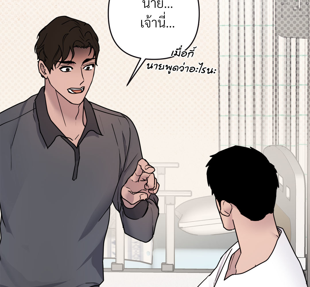 หน้า 84