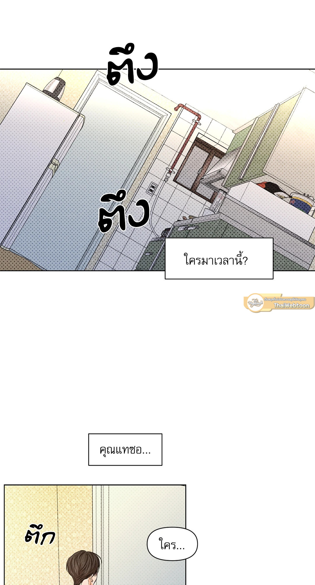 หน้า 65