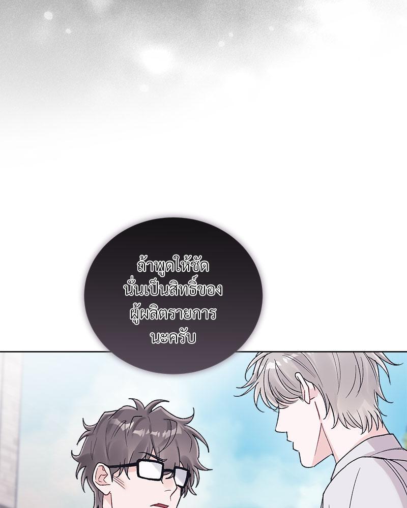 หน้า 86