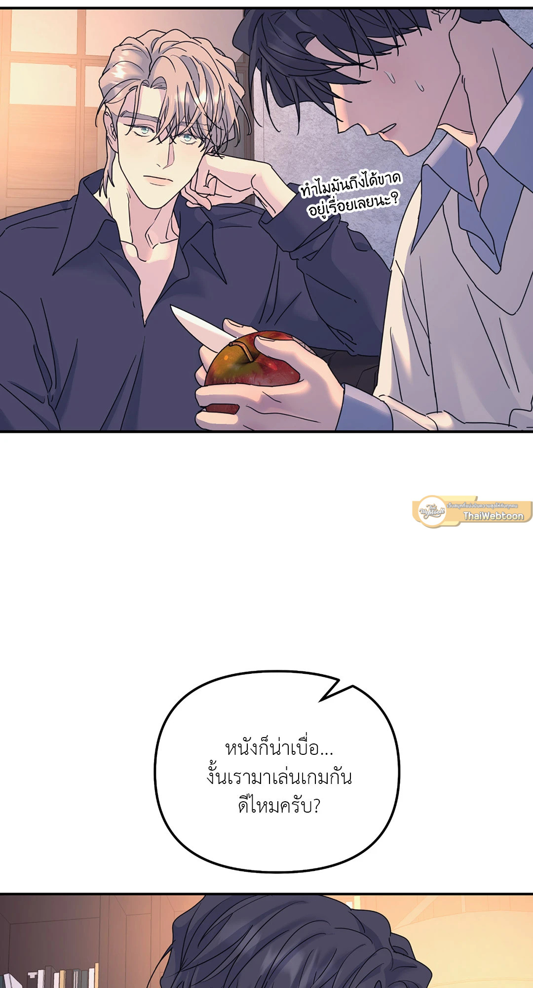 หน้า 23