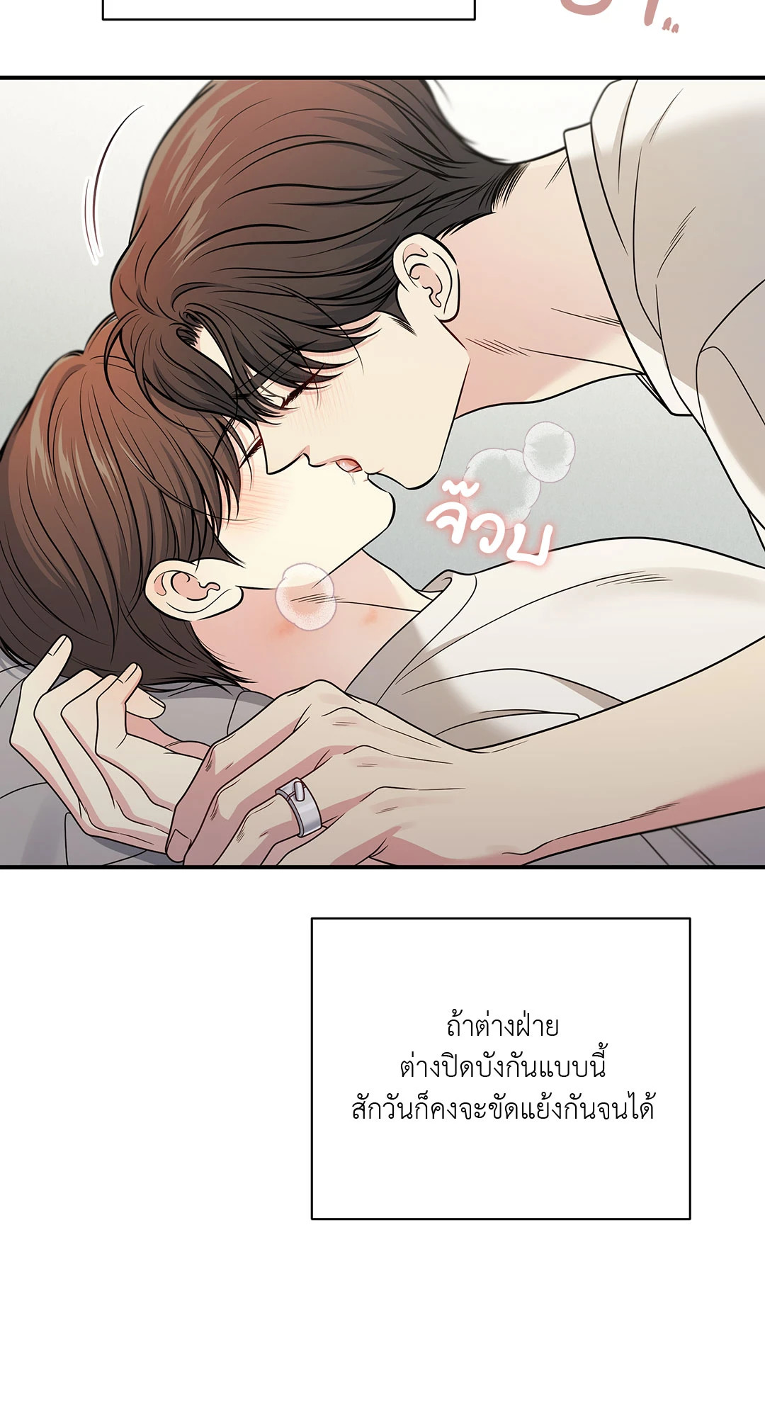 หน้า 69
