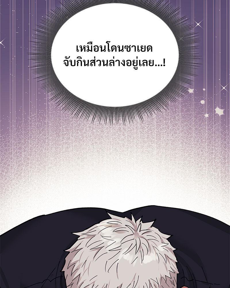 หน้า 125