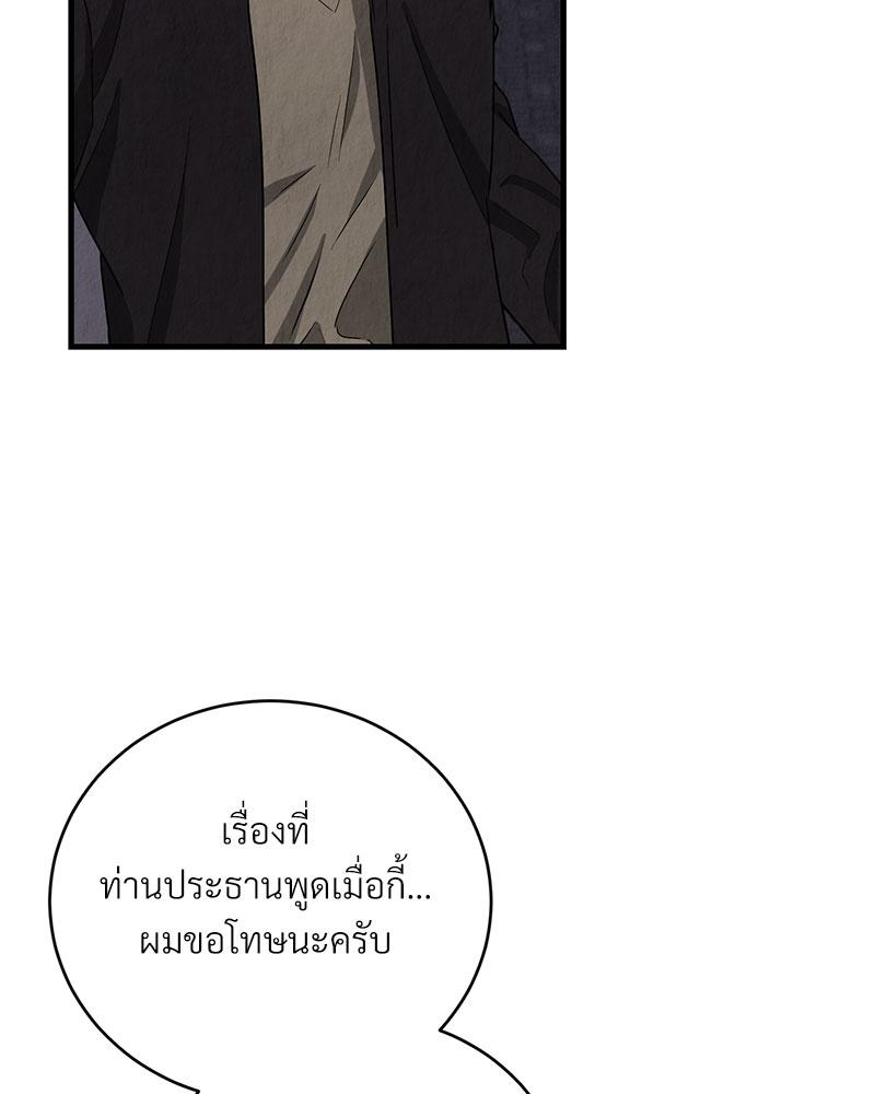 หน้า 96