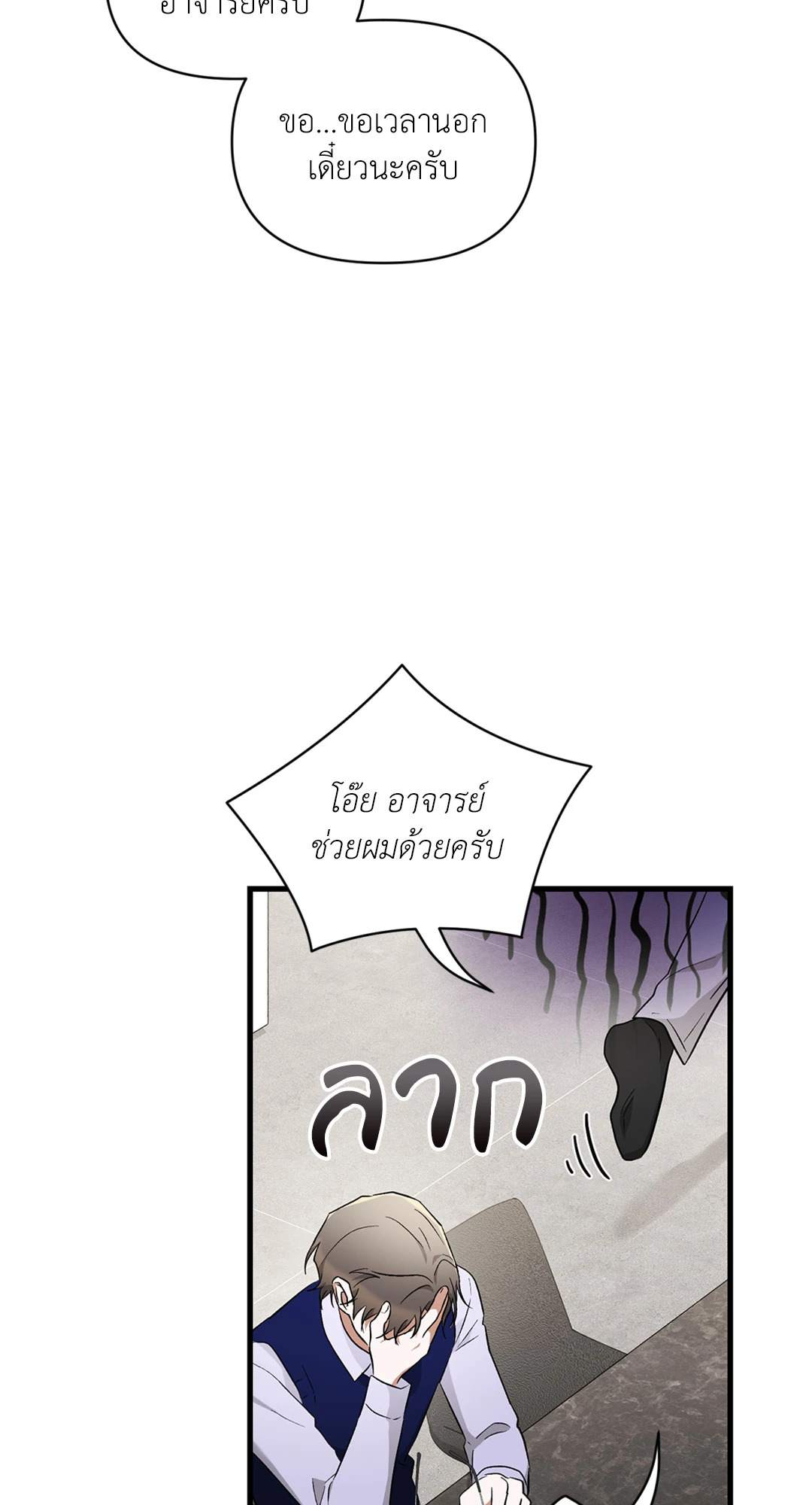 หน้า 53