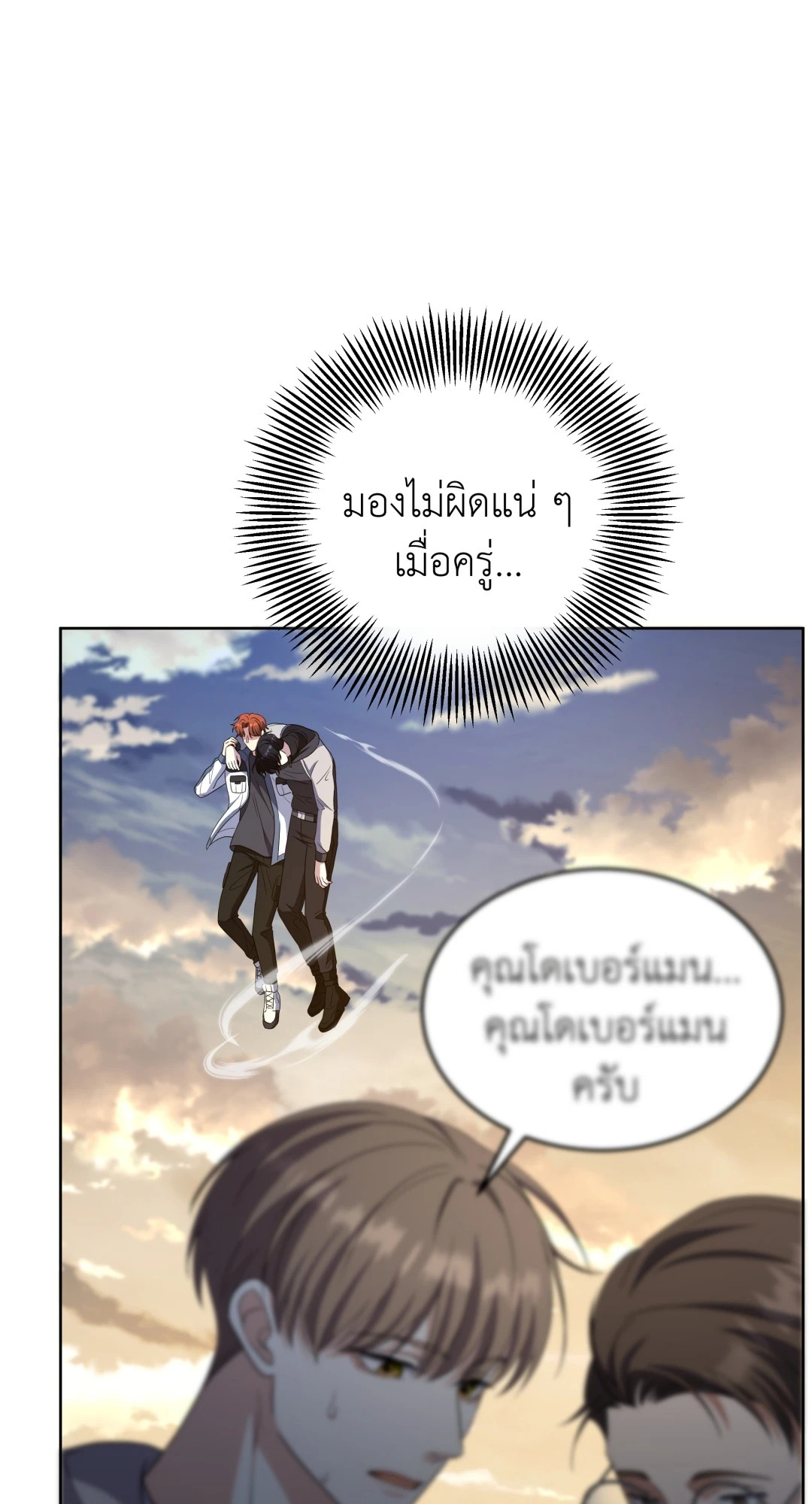 หน้า 72