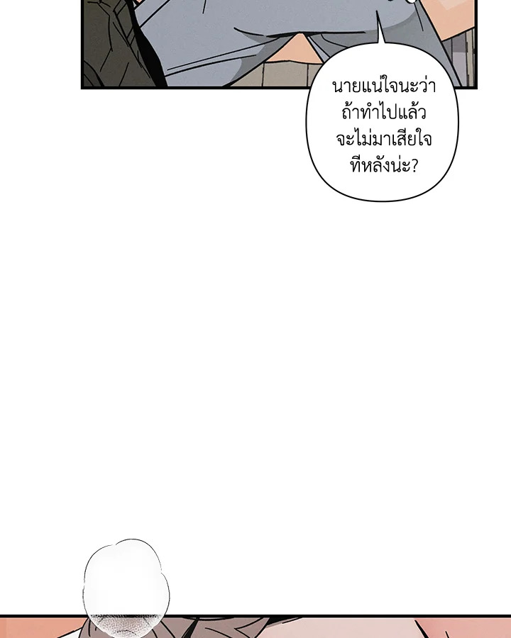 หน้า 99