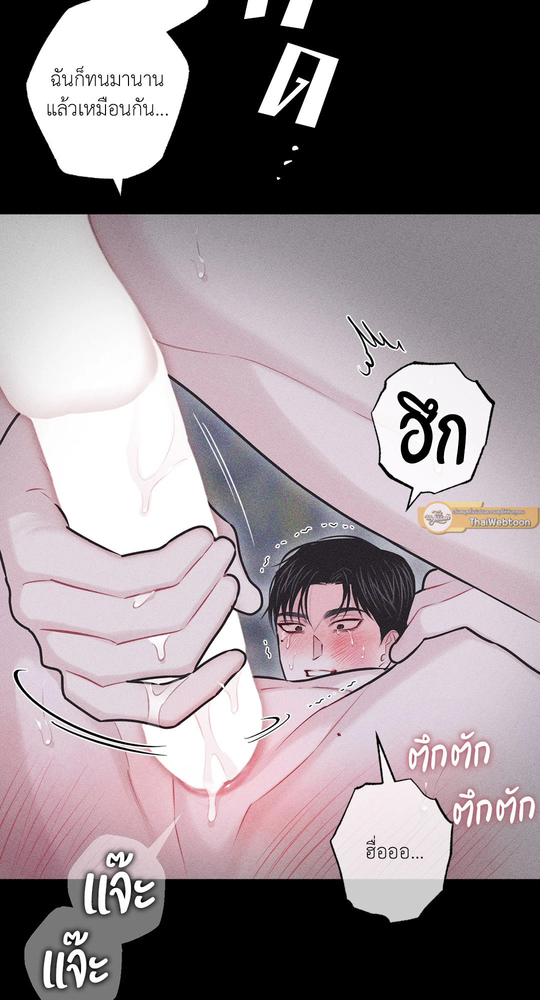 หน้า 54
