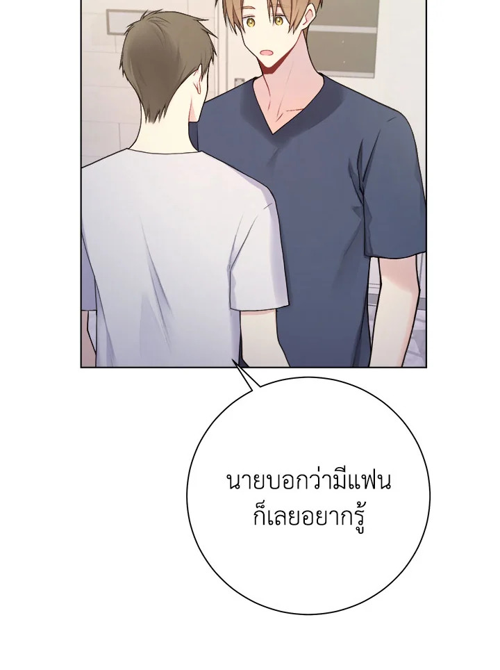 หน้า 80