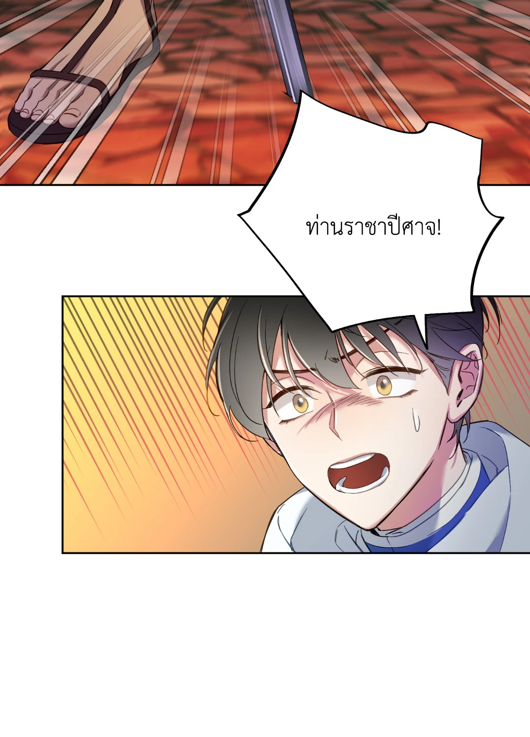 หน้า 69