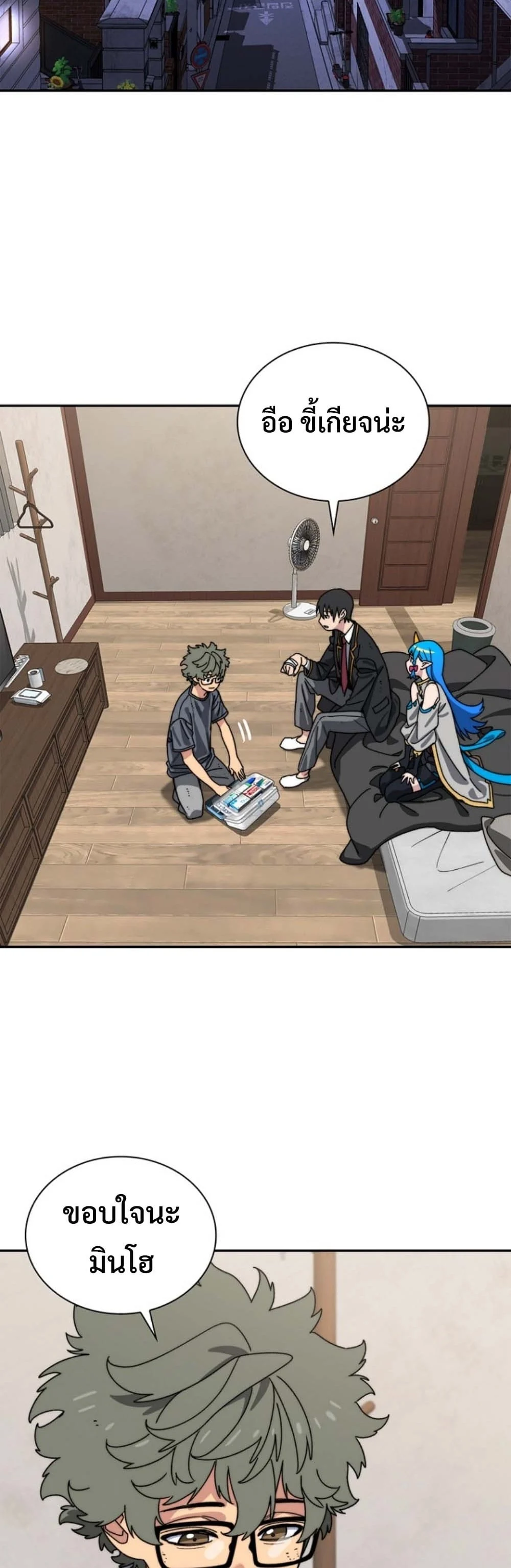 The 18-Year Old Demon King ตอนที่ 11 - รูปที่ 2