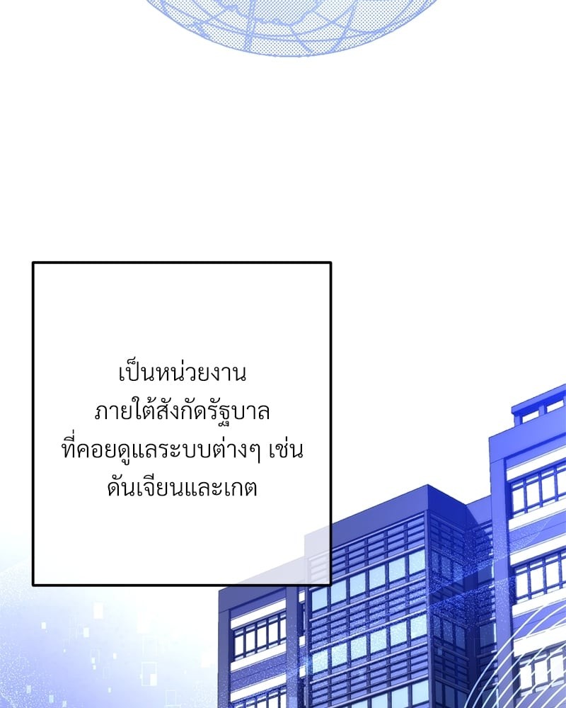 หน้า 88
