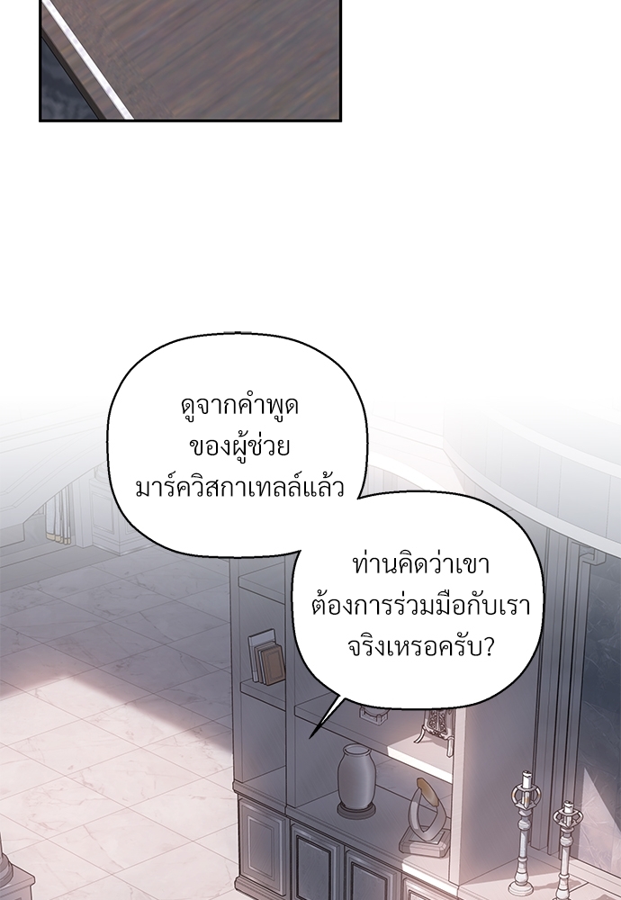 หน้า 100