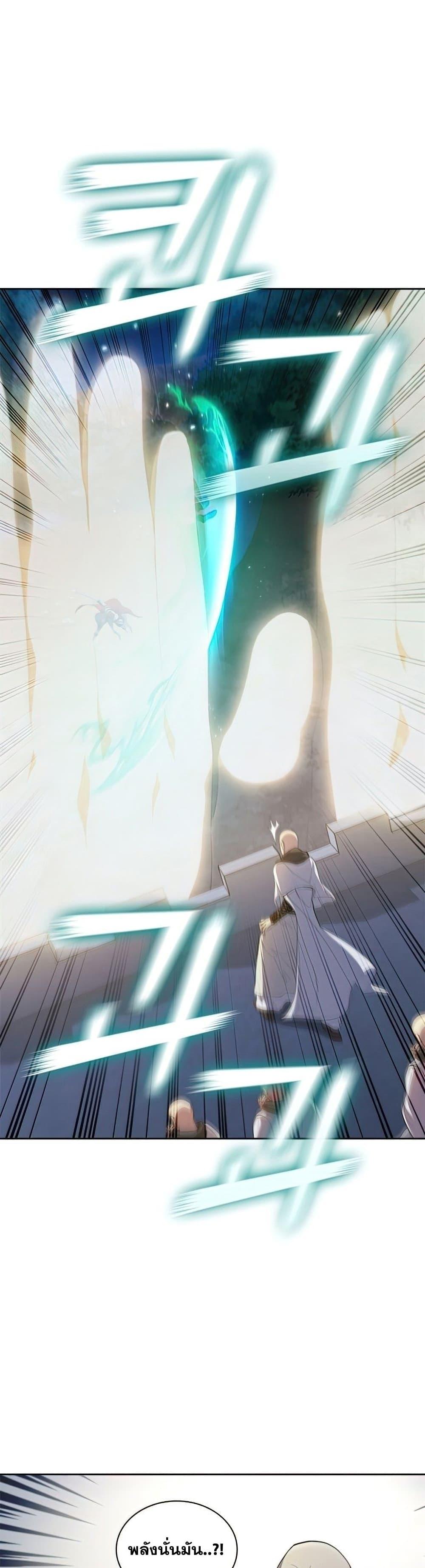 I Regressed As The Duke เกิดใหม่ในร่างดยุก ตอนที่ 34 - รูปที่ 2