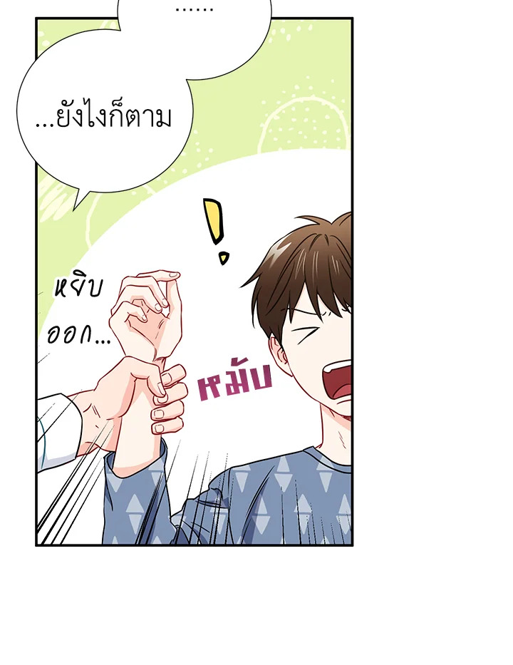 หน้า 77