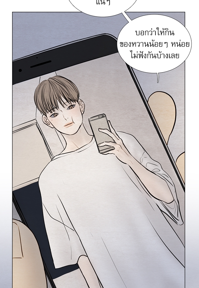 หน้า 68