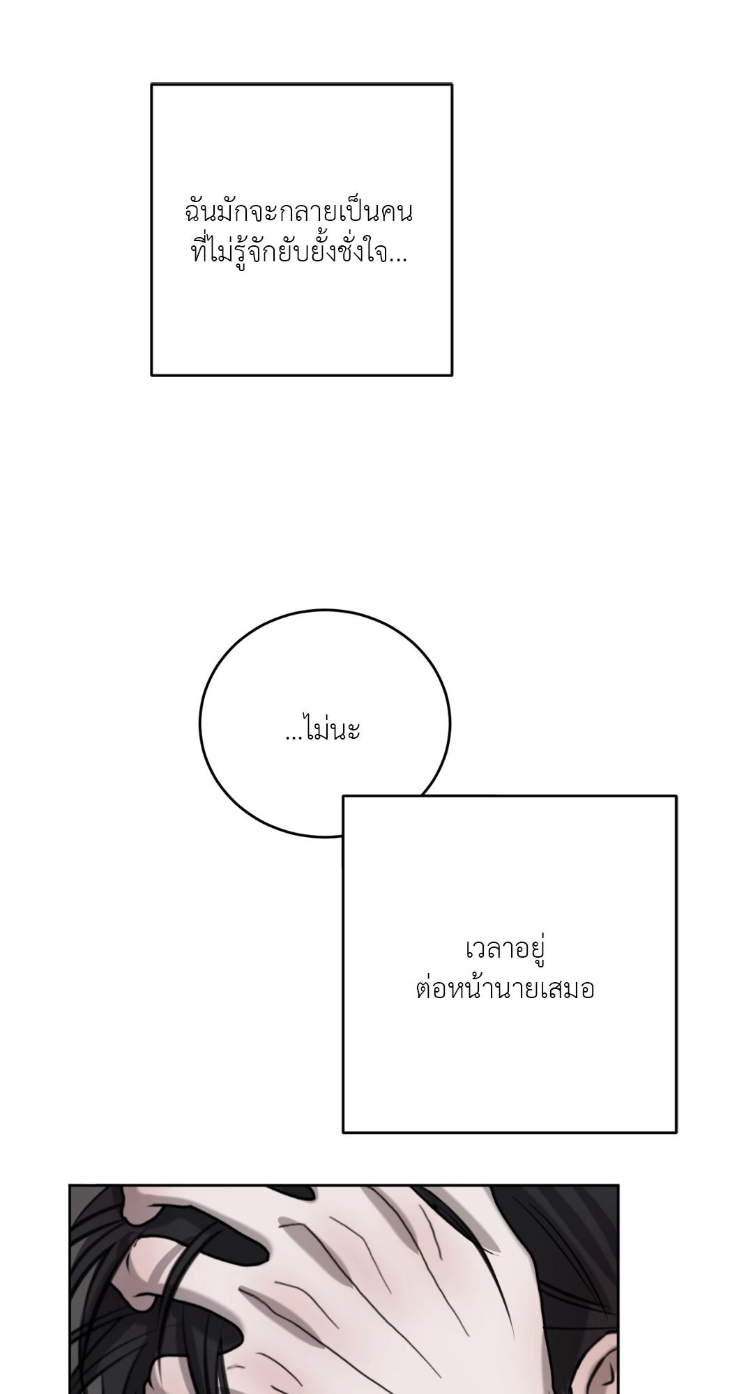 หน้า 71