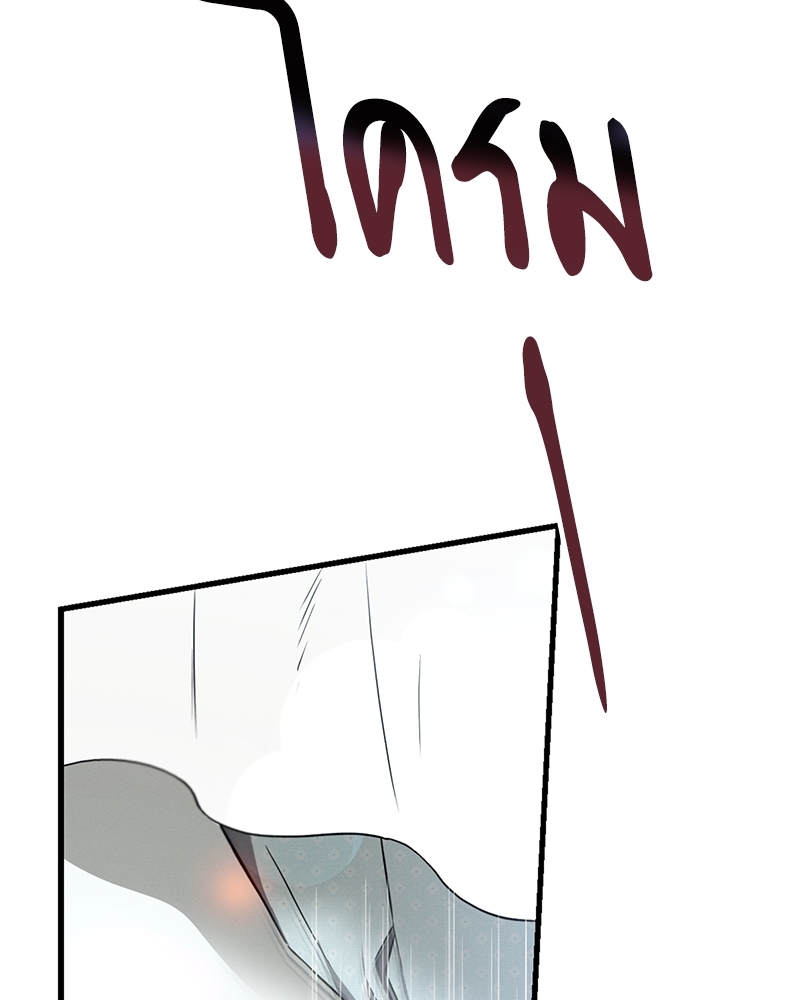 หน้า 112