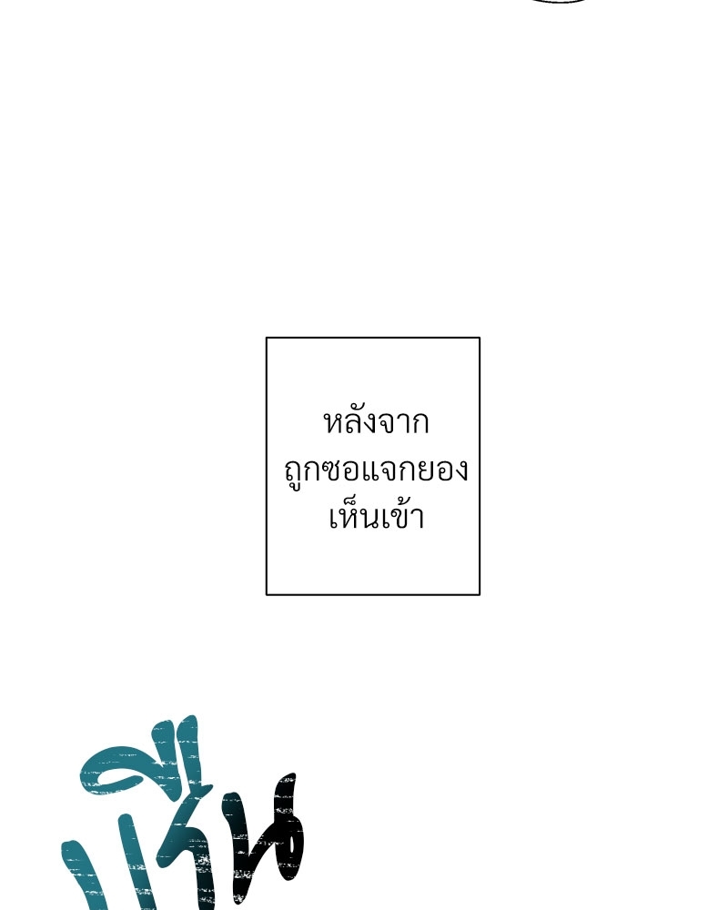 หน้า 88