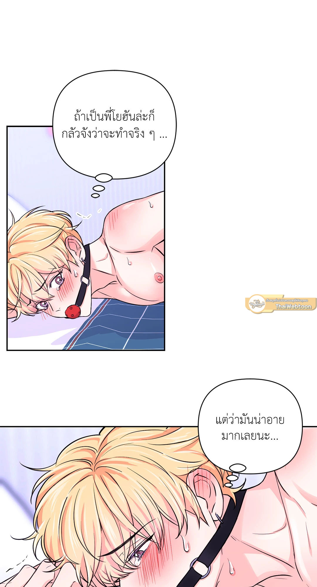 หน้า 25