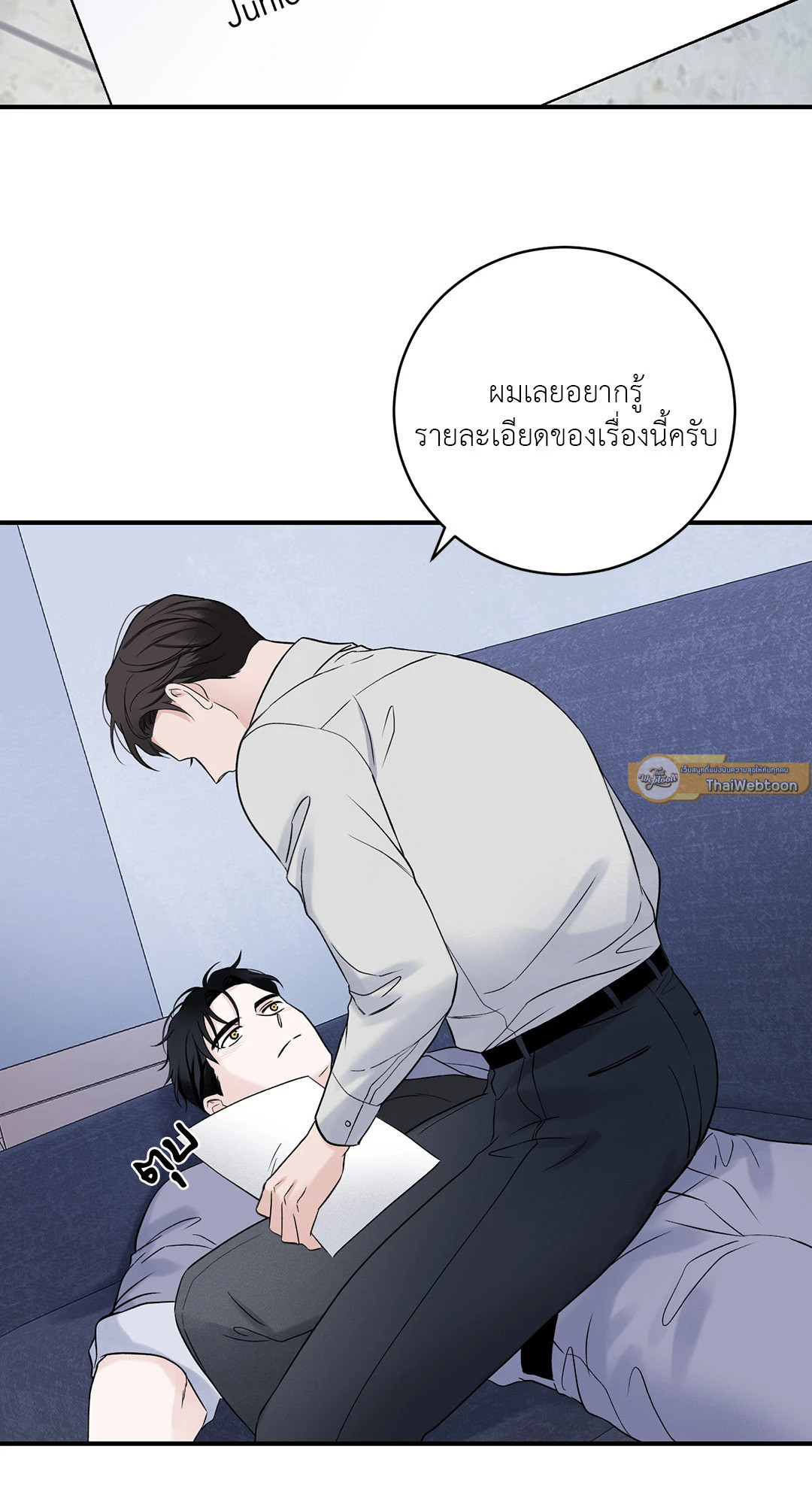 หน้า 47