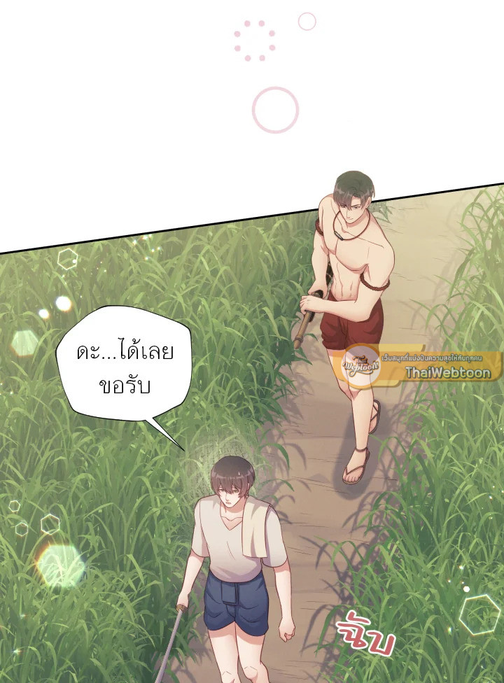 หน้า 33