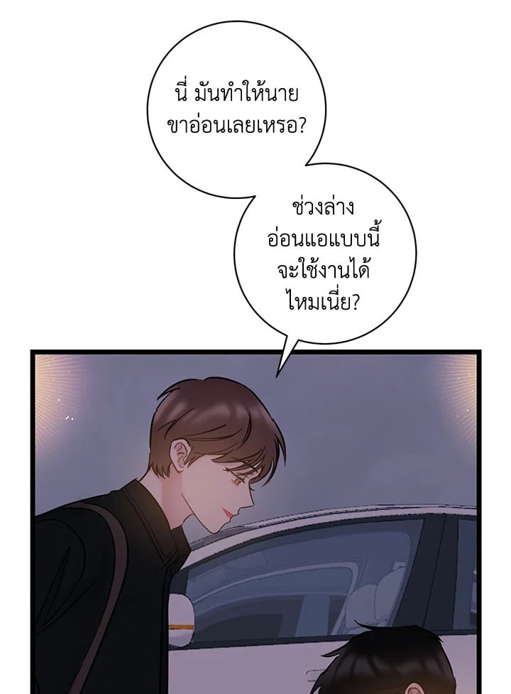 หน้า 77