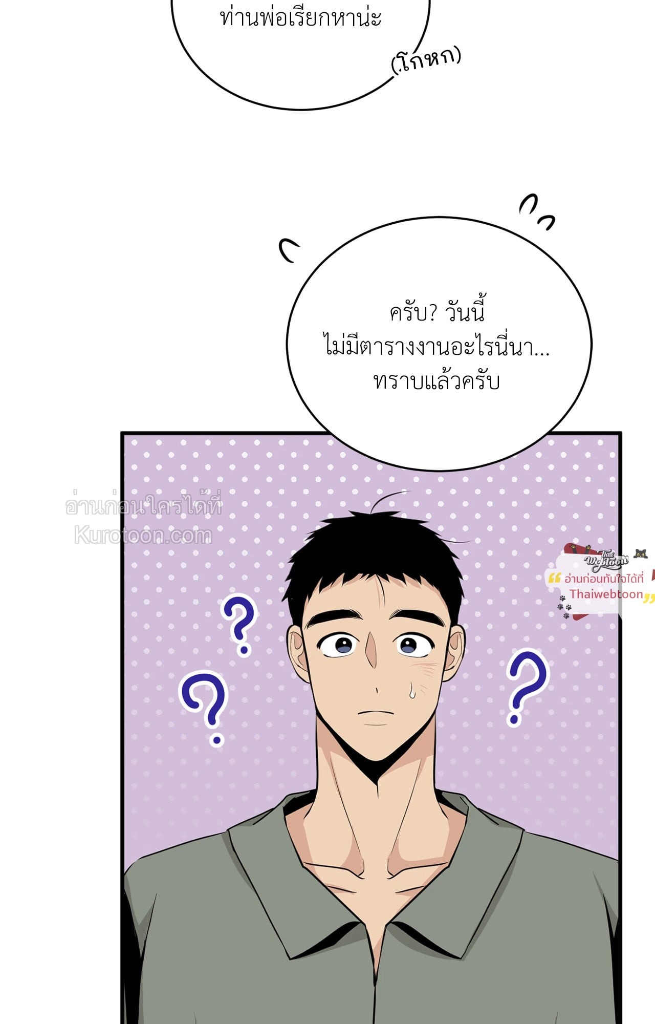 หน้า 91